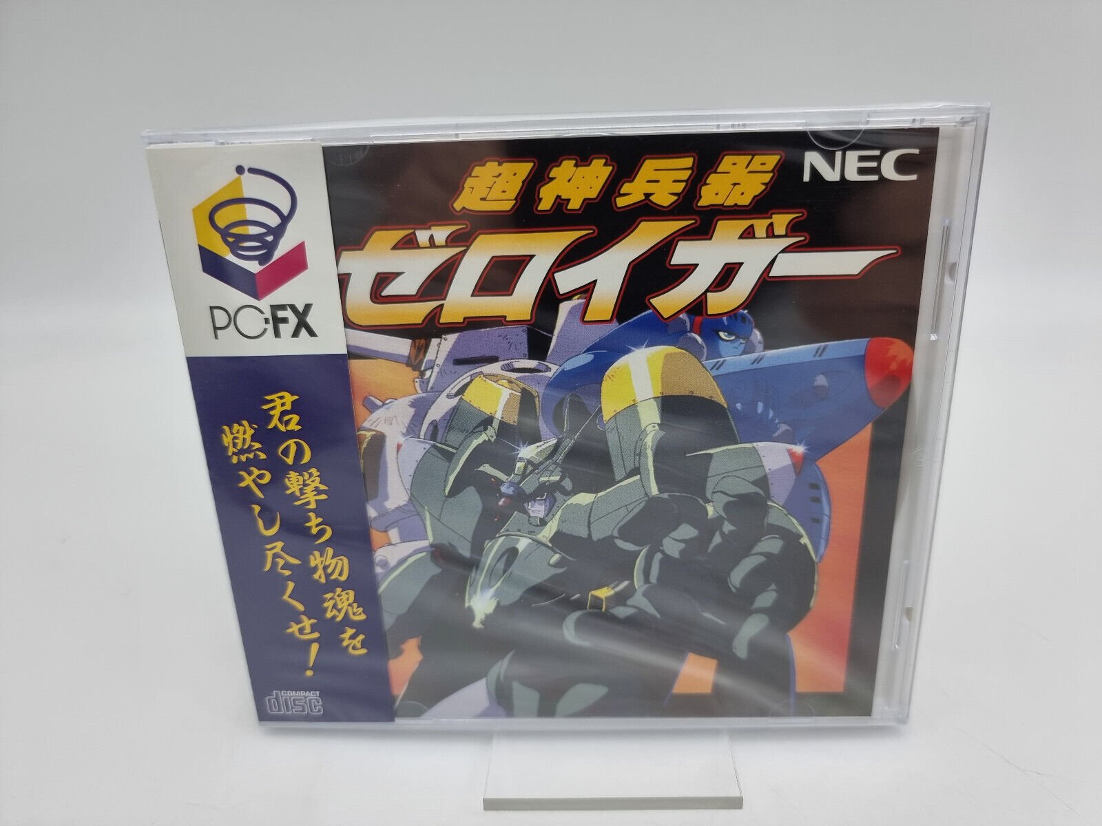 CHOJIN HEIKI ZEROIGAR NEC PC FX PCE WORKS NUEVO/NEW
