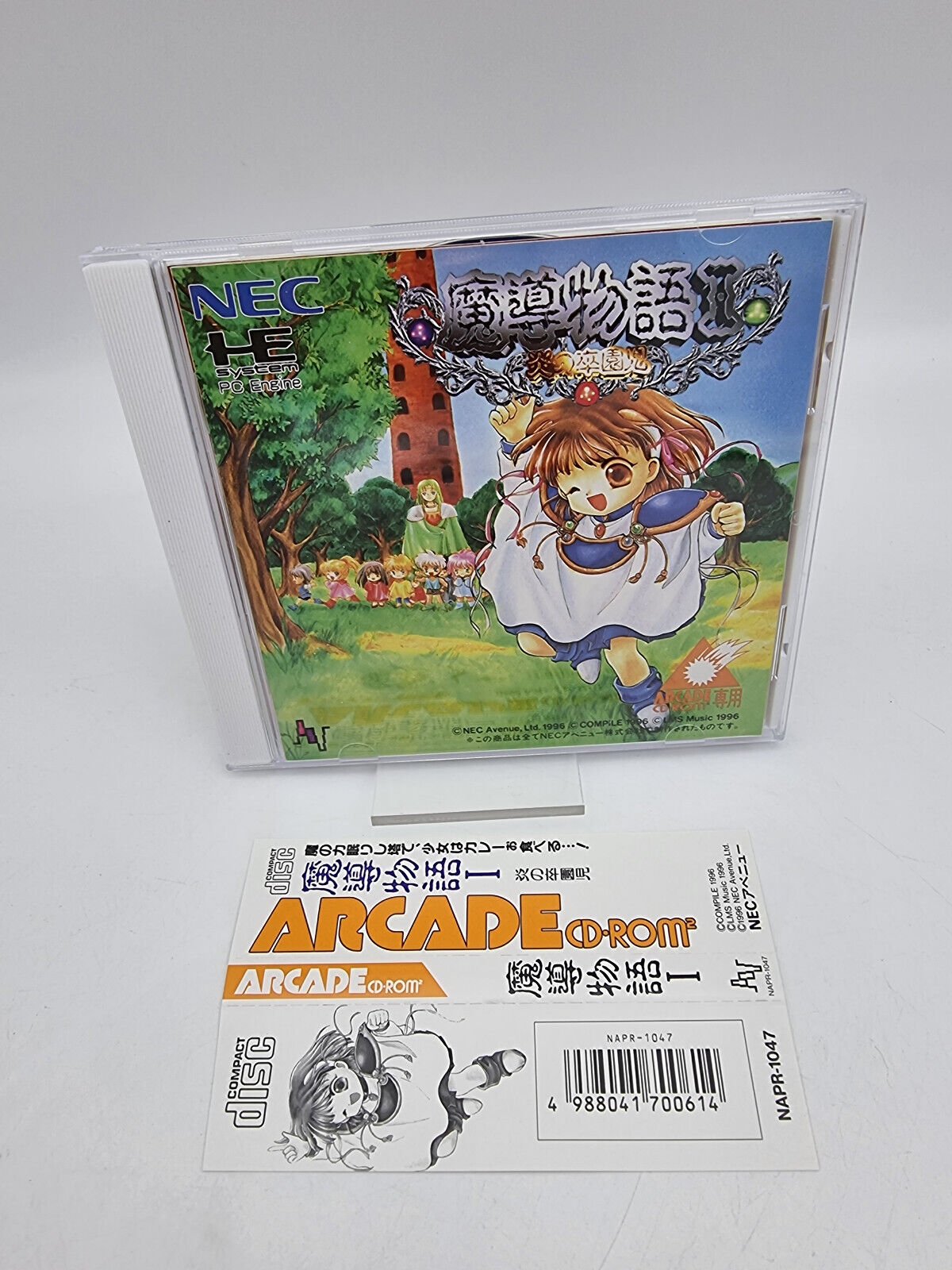 MADOU MONOGATARI I PC ENGINE PCE WORKS NUEVO/NEW ONLY OPEN