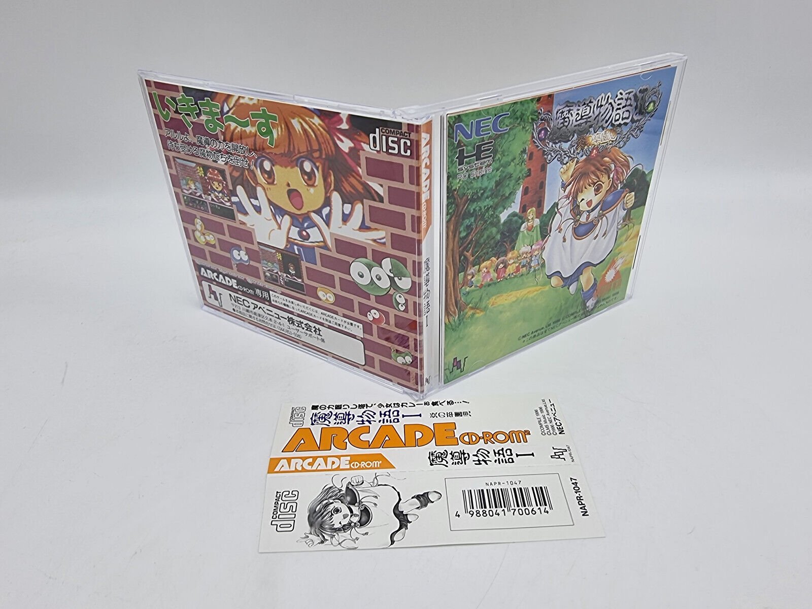 MADOU MONOGATARI I PC ENGINE PCE WORKS NUEVO/NEW ONLY OPEN - Image 4