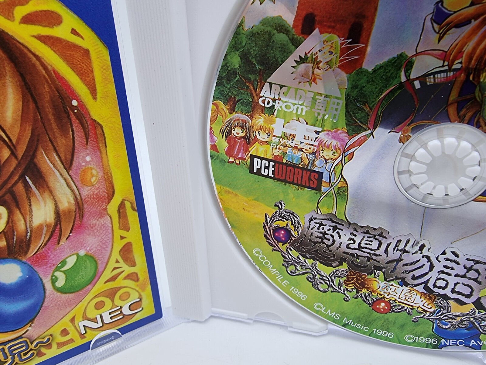 MADOU MONOGATARI I PC ENGINE PCE WORKS NUEVO/NEW ONLY OPEN - Image 5