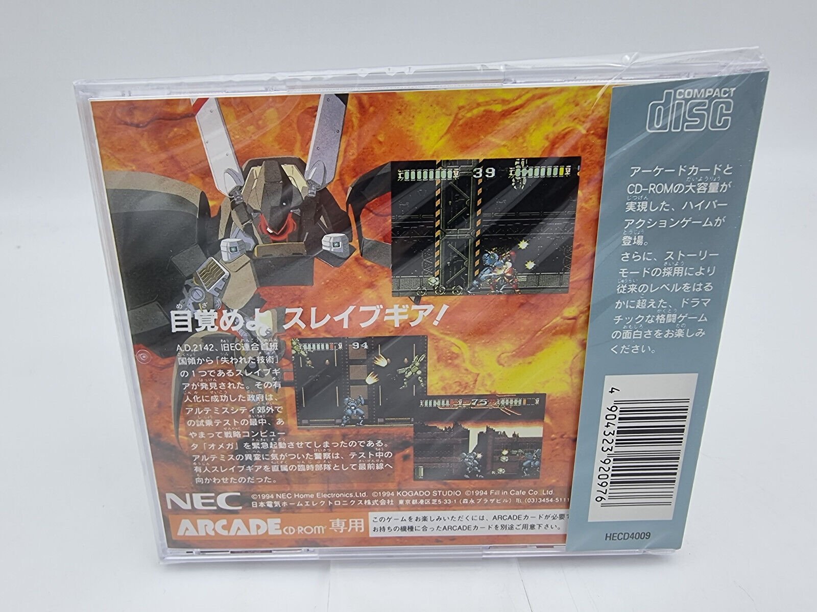 MADSTALKER PC ENGINE PCE WORKS NUEVO/NEW - Image 2