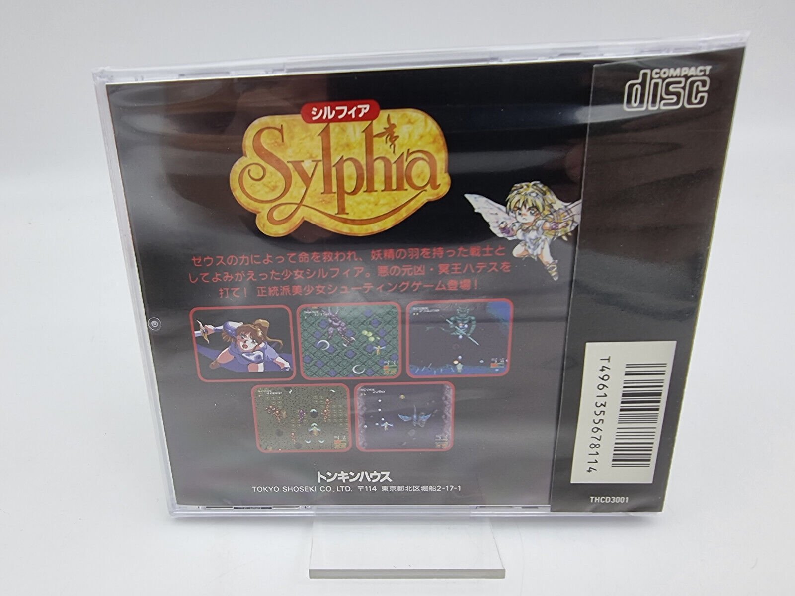 SYLPHIA PC ENGINE PCE WORKS NUEVO/NEW - Image 2
