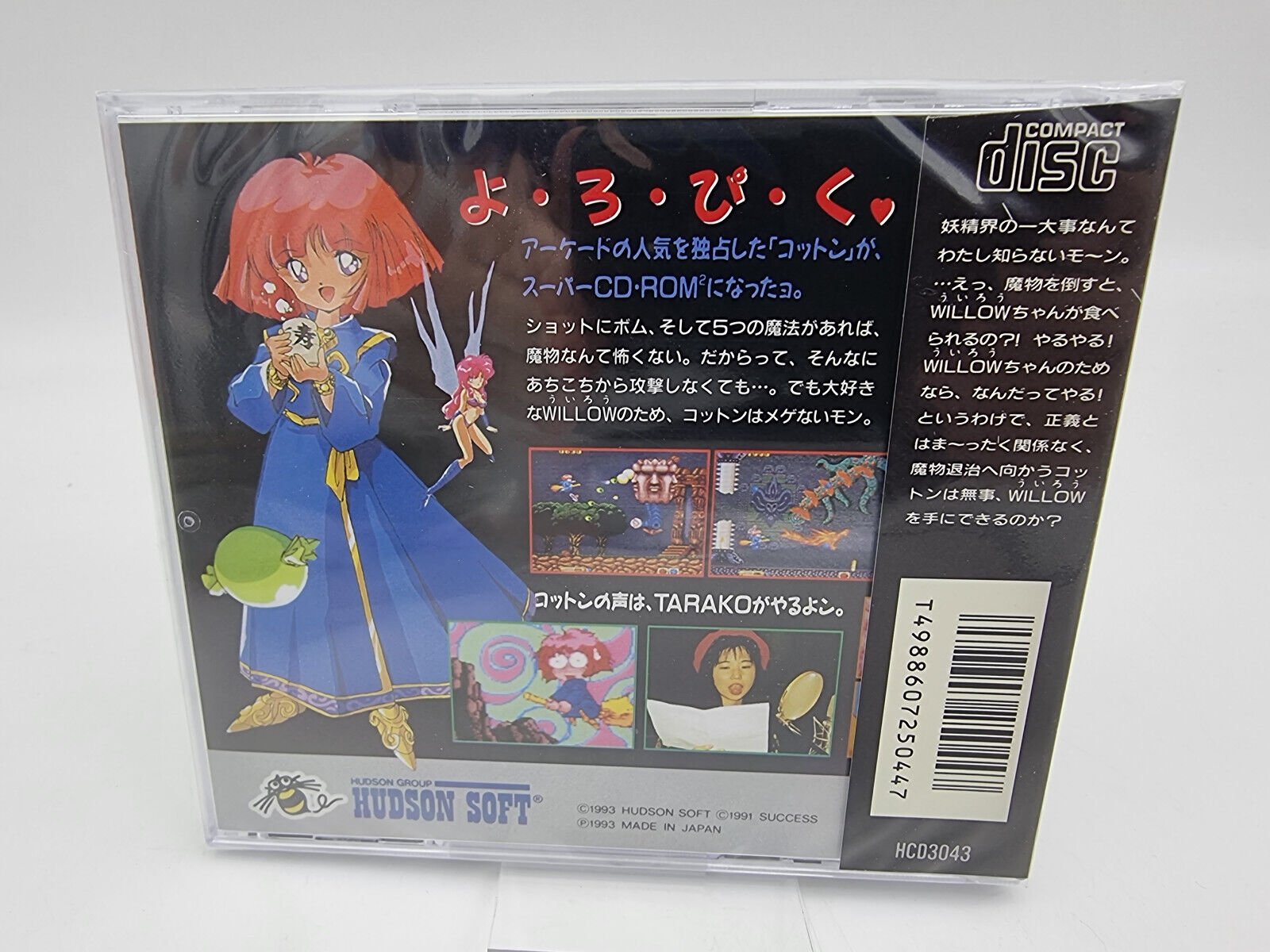 COTTON PC ENGINE PCE WORKS NUEVO/NEW - Image 2