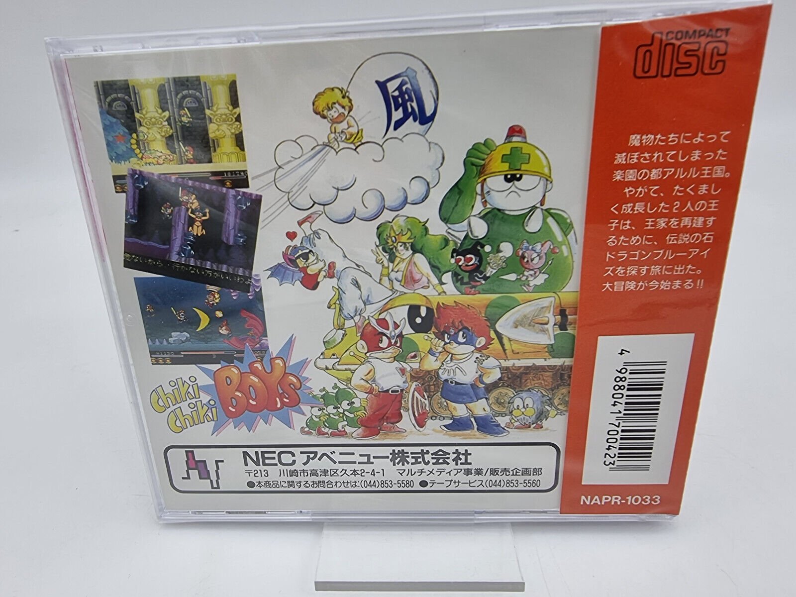 CHIKI CHIKI BOYS PC ENGINE PCE WORKS NUEVO/NEW - Image 2