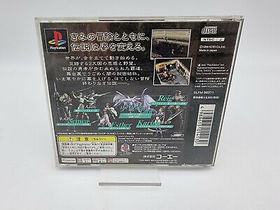 ZILL OLL PLAYSTATION PS1 PSX JAPAN USED - Image 2