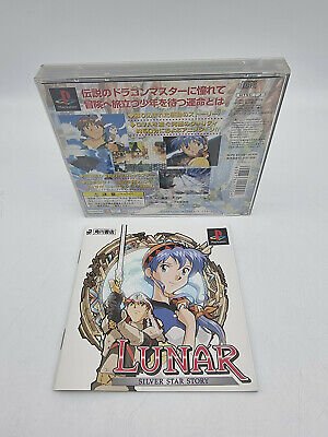 LUNAR SILVER STAR STORY PLAYSTATION PSX JAPAN USED - Image 2