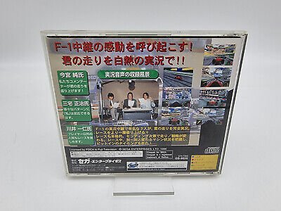 F-1 LIVE INFORMATION JAPAN VERSION SEGA SATURN USED TESTED - Image 2