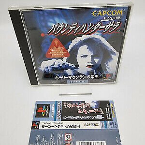 EMPEROR OF BOUNTY PLAYSTATION PSX JAPAN USED