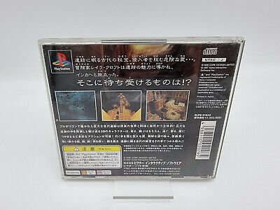TOMB RAIDERS PLAYSTATION PSX JAPAN USED - Image 2