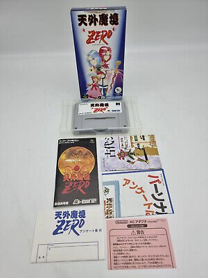 FAR EAST OF EDEN ZERO SUPER FAMICOM JAPAN USED