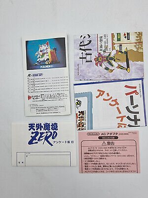 FAR EAST OF EDEN ZERO SUPER FAMICOM JAPAN USED - Image 7
