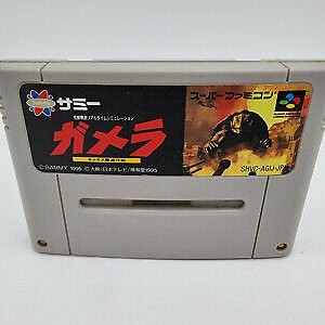 GAMERA SUPER FAMICOM NO BOX USED