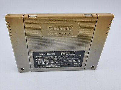GAIA GENSOUKI SUPER FAMICOM NO BOX USED - Image 2