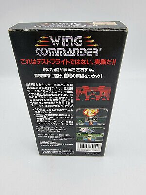 WING COMMANDER SUPER FAMICOM JAPAN USED - Image 3