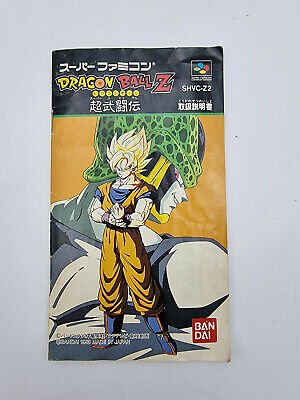 DRAGON BALL Z SUPER BUTODEN SUPER FAMICOM JAPAN USED - Image 7