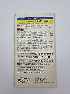 DRAGON BALL Z SUPER BUTODEN SUPER FAMICOM JAPAN USED - Image 8