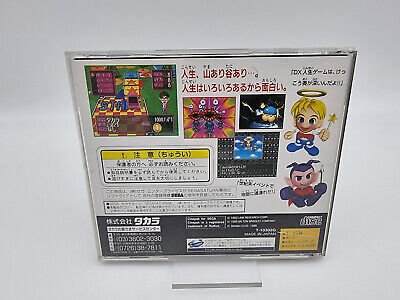 DX JINSEI JAPAN VERSION SEGA SATURN USED TESTED - Image 2