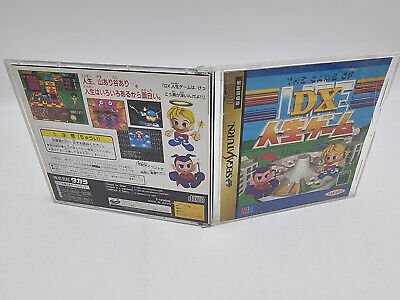 DX JINSEI JAPAN VERSION SEGA SATURN USED TESTED - Image 3