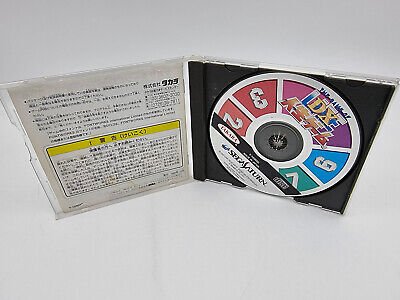 DX JINSEI JAPAN VERSION SEGA SATURN USED TESTED - Image 4