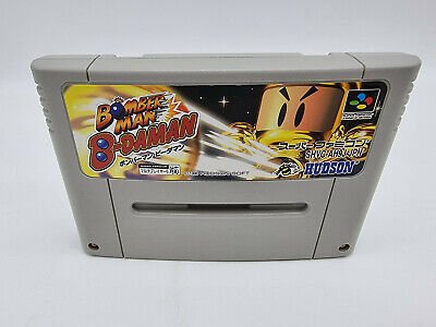 BOMBERMAN B-DAMAN SUPER FAMICOM NO BOX USED