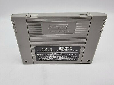 BOMBERMAN B-DAMAN SUPER FAMICOM NO BOX USED - Image 2