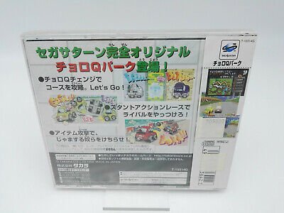 CHORO Q PARK JAPAN VERSION SEGA SATURN BRAND NEW - Image 2