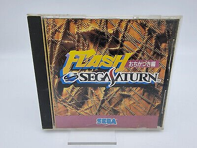 FLASH JAPAN VERSION SEGA SATURN USED TESTED
