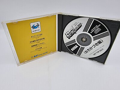 FLASH JAPAN VERSION SEGA SATURN USED TESTED - Image 4