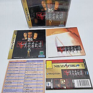 GEKKAMUGENTAN TORICO JAPAN VERSION SEGA SATURN USED TESTED