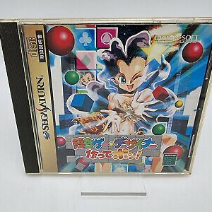 OCHIGE DESIGNER TSUKUTTE PON JAPAN VERSION SEGA SATURN USED TESTED