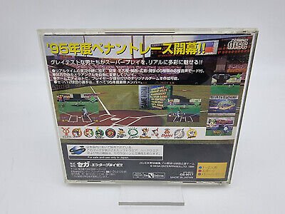 GREATEST NINE JAPAN VERSION SEGA SATURN USED TESTED - Image 2