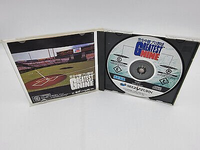 GREATEST NINE JAPAN VERSION SEGA SATURN USED TESTED - Image 4