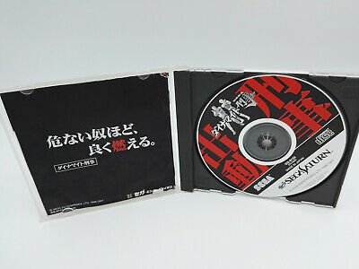 DYNAMITE DEKA JAPAN VERSION SEGA SATURN USED TESTED - Image 3