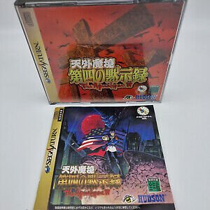 TENGAI MAKYO THE APOCALYPSE IV JAPAN VERSION SEGA SATURN USED TESTED