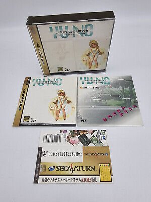 YUNO JAPAN VERSION SEGA SATURN USED TESTED