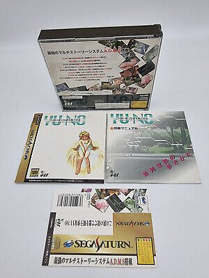 YUNO JAPAN VERSION SEGA SATURN USED TESTED - Image 2