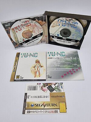 YUNO JAPAN VERSION SEGA SATURN USED TESTED - Image 4