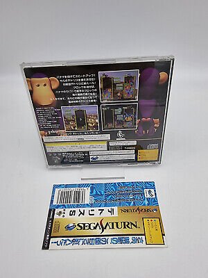 TETRIS S JAPAN VERSION SEGA SATURN USED TESTED - Image 2