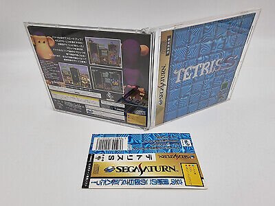 TETRIS S JAPAN VERSION SEGA SATURN USED TESTED - Image 3