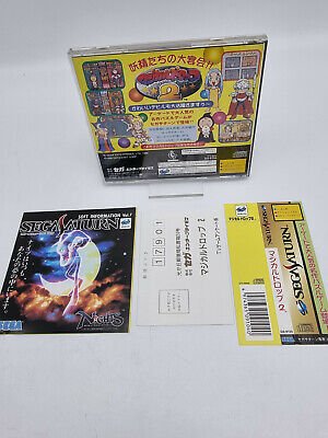 MAGICAL DROP 2 JAPAN VERSION SEGA SATURN USED TESTED - Image 2