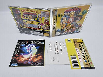 MAGICAL DROP 2 JAPAN VERSION SEGA SATURN USED TESTED - Image 3