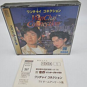 WANCHAI CONNECTION JAPAN VERSION SEGA SATURN USED TESTED