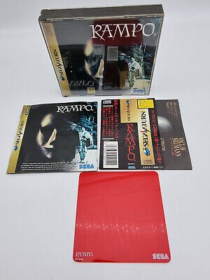 RAMPO JAPAN VERSION SEGA SATURN USED TESTED