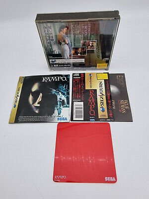 RAMPO JAPAN VERSION SEGA SATURN USED TESTED - Image 2
