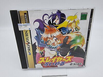 SLAYERS ROYAL JAPAN VERSION SEGA SATURN USED TESTED