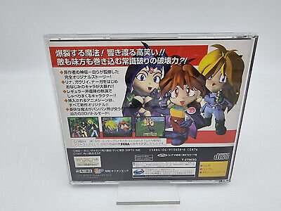 SLAYERS ROYAL JAPAN VERSION SEGA SATURN USED TESTED - Image 2