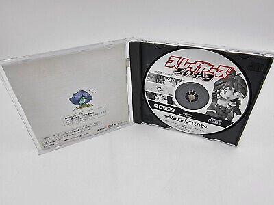SLAYERS ROYAL JAPAN VERSION SEGA SATURN USED TESTED - Image 3