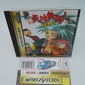 TENCHI MUYO! RENSA HITSUYOU SPINE CARD JAPAN VERSION SEGA SATURN USED TESTED