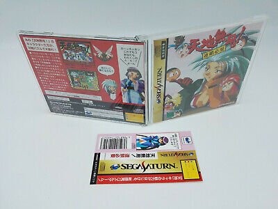 TENCHI MUYO! RENSA HITSUYOU SPINE CARD JAPAN VERSION SEGA SATURN USED TESTED - Image 3