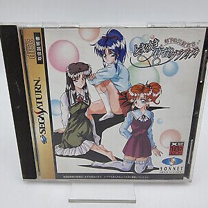 TOKIMEKI MAHJONG GRAFFITI JAPAN VERSION SEGA SATURN USED TESTED